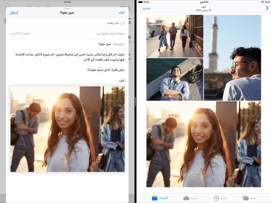 مزايا تحديث الأيفون